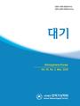 Vol. 36, No. 2